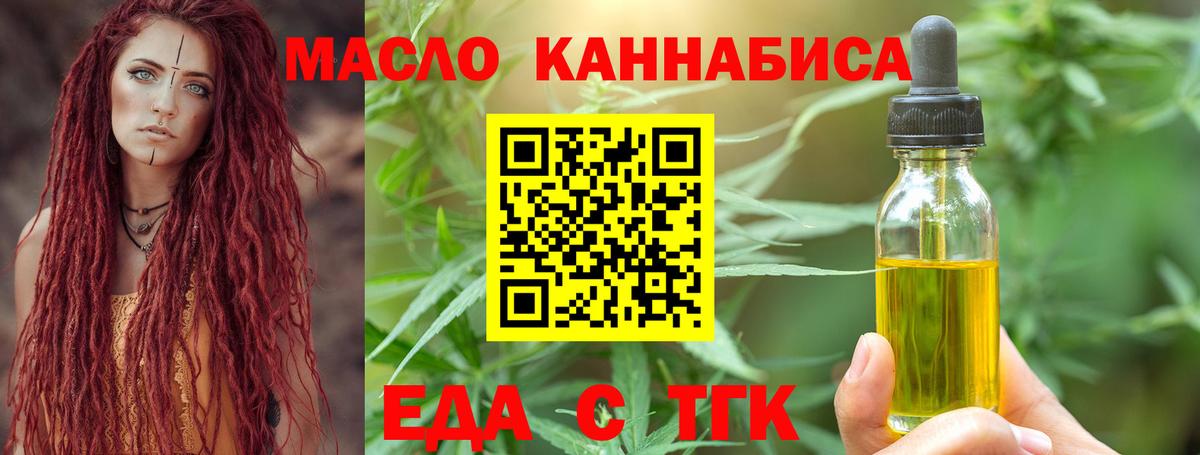 Cannafood конопля Маркс
