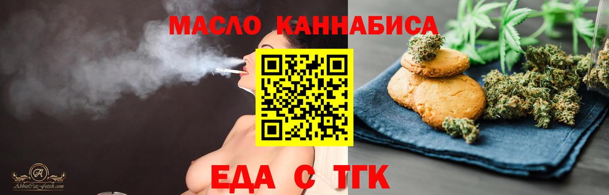 Маркс  Canna-Cookies марихуана  Вход с VPN 