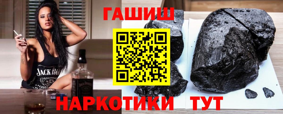 ГАШИШ Изолятор  Вход с VPN  ГАШИШ убойный  Маркс 