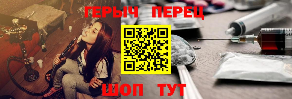 Маркс  Героин VHQ  Вход с VPN 
