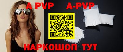 ГАЛЛЮЦИНОГЕННЫЕ ГРИБЫ Новокубанск