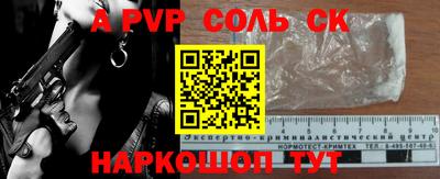 кокаин премиум Новозыбков