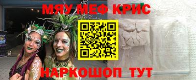 кокаин премиум Новозыбков