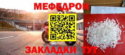 кокаин премиум Новозыбков