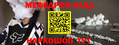 кокаин премиум Новозыбков