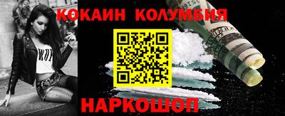каннабис Новодвинск