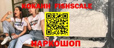 кокаин премиум Новозыбков