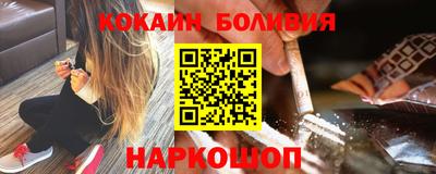 каннабис Новодвинск