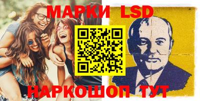 кокаин премиум Новозыбков
