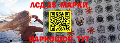 ГАЛЛЮЦИНОГЕННЫЕ ГРИБЫ Новокубанск