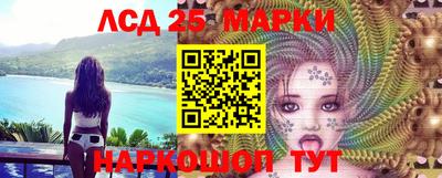 каннабис Новодвинск