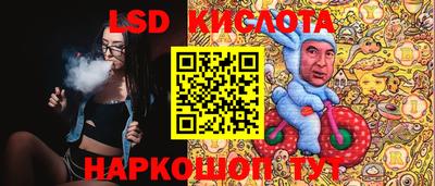 ГАЛЛЮЦИНОГЕННЫЕ ГРИБЫ Новокубанск