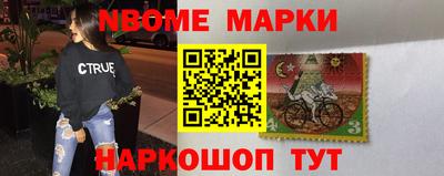 ГАЛЛЮЦИНОГЕННЫЕ ГРИБЫ Новокубанск