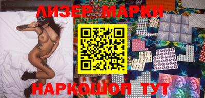 ГАЛЛЮЦИНОГЕННЫЕ ГРИБЫ Новокубанск