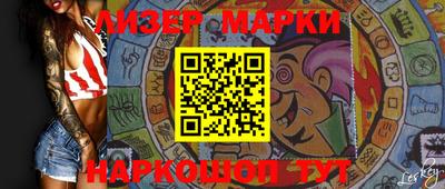 кокаин премиум Новозыбков