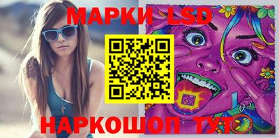 каннабис Новодвинск