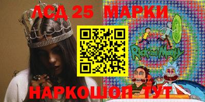 каннабис Новодвинск