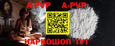ГАЛЛЮЦИНОГЕННЫЕ ГРИБЫ Новокубанск