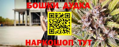 каннабис Новодвинск