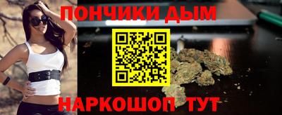 каннабис Новодвинск