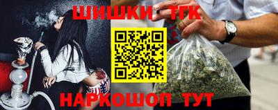 кокаин премиум Новозыбков