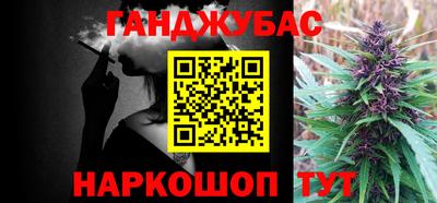 кокаин премиум Новозыбков