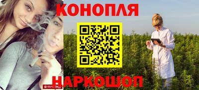 каннабис Новодвинск