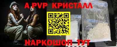 ГАЛЛЮЦИНОГЕННЫЕ ГРИБЫ Новокубанск