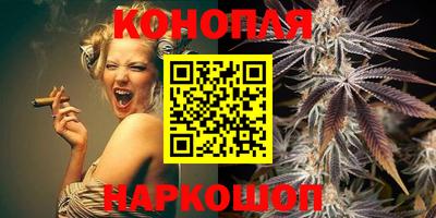 трава Наро-Фоминск