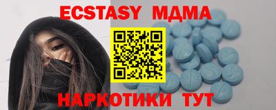 ГАЛЛЮЦИНОГЕННЫЕ ГРИБЫ Новокубанск