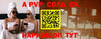 ГАЛЛЮЦИНОГЕННЫЕ ГРИБЫ Новокубанск