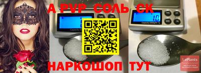 а пвп мука Нарткала