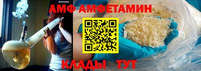 кокаин премиум Новозыбков