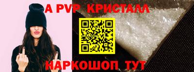 ГАЛЛЮЦИНОГЕННЫЕ ГРИБЫ Новокубанск