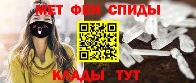 кокаин премиум Новозыбков