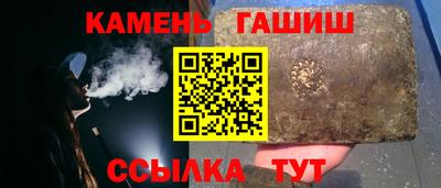 кокаин премиум Новозыбков