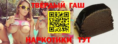 ГАЛЛЮЦИНОГЕННЫЕ ГРИБЫ Новокубанск