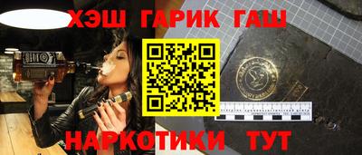 каннабис Новодвинск