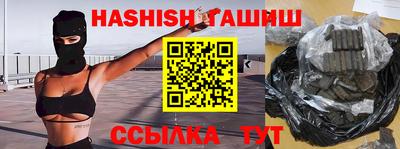 ГАЛЛЮЦИНОГЕННЫЕ ГРИБЫ Новокубанск