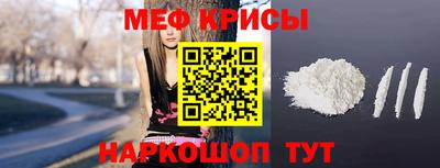 ГАЛЛЮЦИНОГЕННЫЕ ГРИБЫ Новокубанск