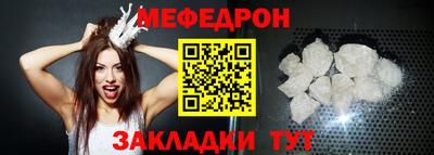 кокаин премиум Новозыбков