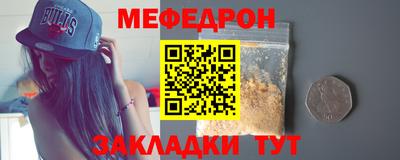 кокаин премиум Новозыбков