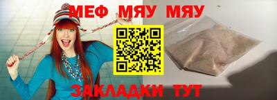 ГАЛЛЮЦИНОГЕННЫЕ ГРИБЫ Новокубанск