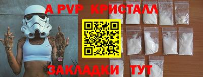 каннабис Новодвинск