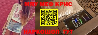кокаин премиум Новозыбков