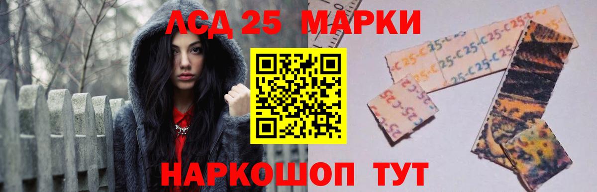 ЛСД экстази ecstasy Маркс