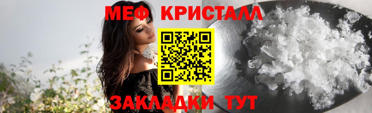 Меф мяу мяу  Вход с VPN  Мефедрон  МЯУ-МЯУ  Меф mephedrone  Маркс 