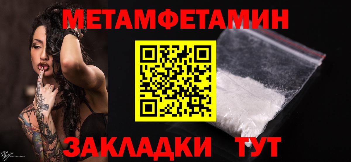 Маркс  МЕТАМФЕТАМИН Methamphetamine  Вход с VPN 