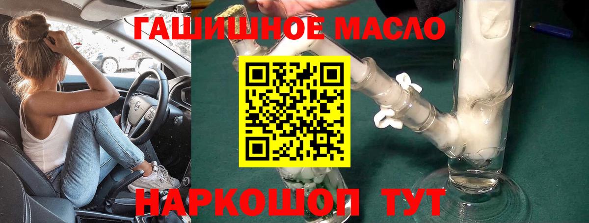 ТГК вейп с тгк  Вход с VPN  Дистиллят ТГК вейп  Маркс 