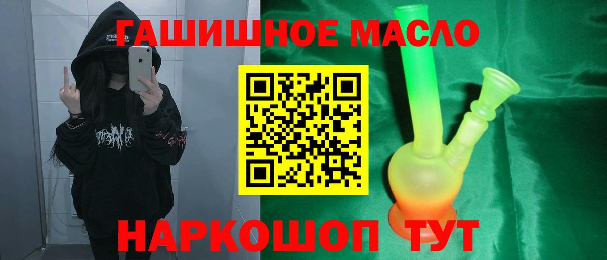Дистиллят ТГК THC oil Маркс